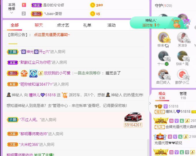 曈妹儿💜51818的图片