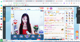 凑美没人爱主播照片