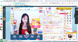 凑美没人爱主播照片