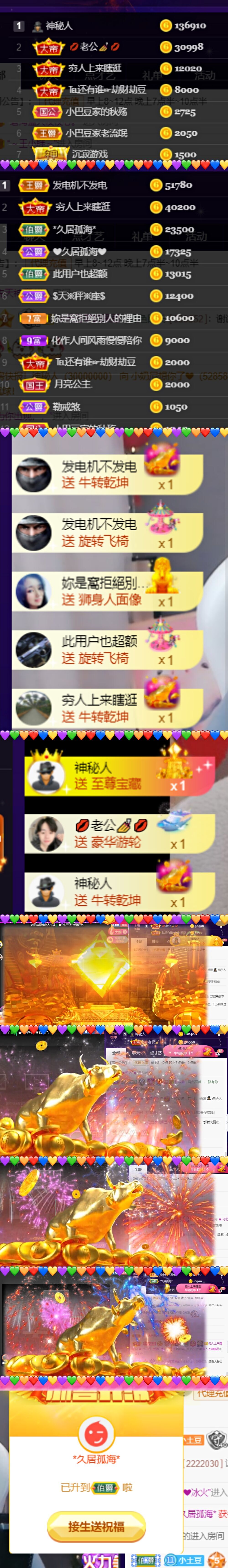 ♚~小巴豆~贪财好色的图片