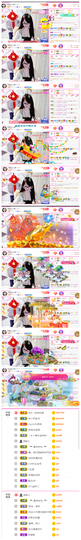 ╰╮玲珑╭╯主播照片