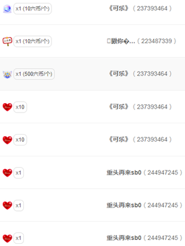 小豆丁。。，鹅鸭的图片