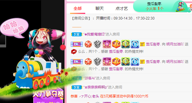 小明月℡的图片