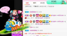 小明月暂播早8-晚8主播照片