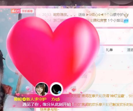 婷婷💕求过月底任务的图片