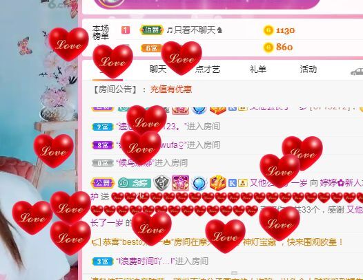 婷婷💕求过月底任务的图片