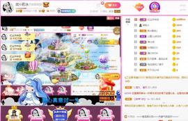岚☆若冰♂主播照片
