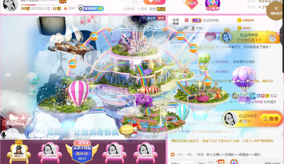 岚☆若冰♂的图片