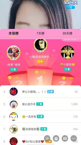 梦心💞缘于遇见的图片