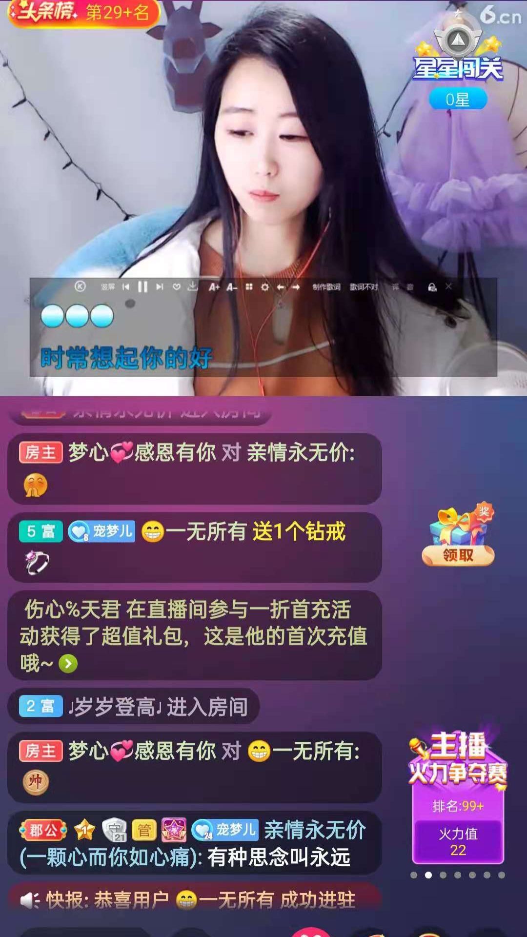 梦心💞缘于遇见的图片