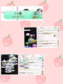 沁馨ღ求百元榜主播照片