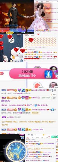 猫瞳小可怜~💖主播照片