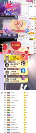 猫瞳小可怜~💖主播照片