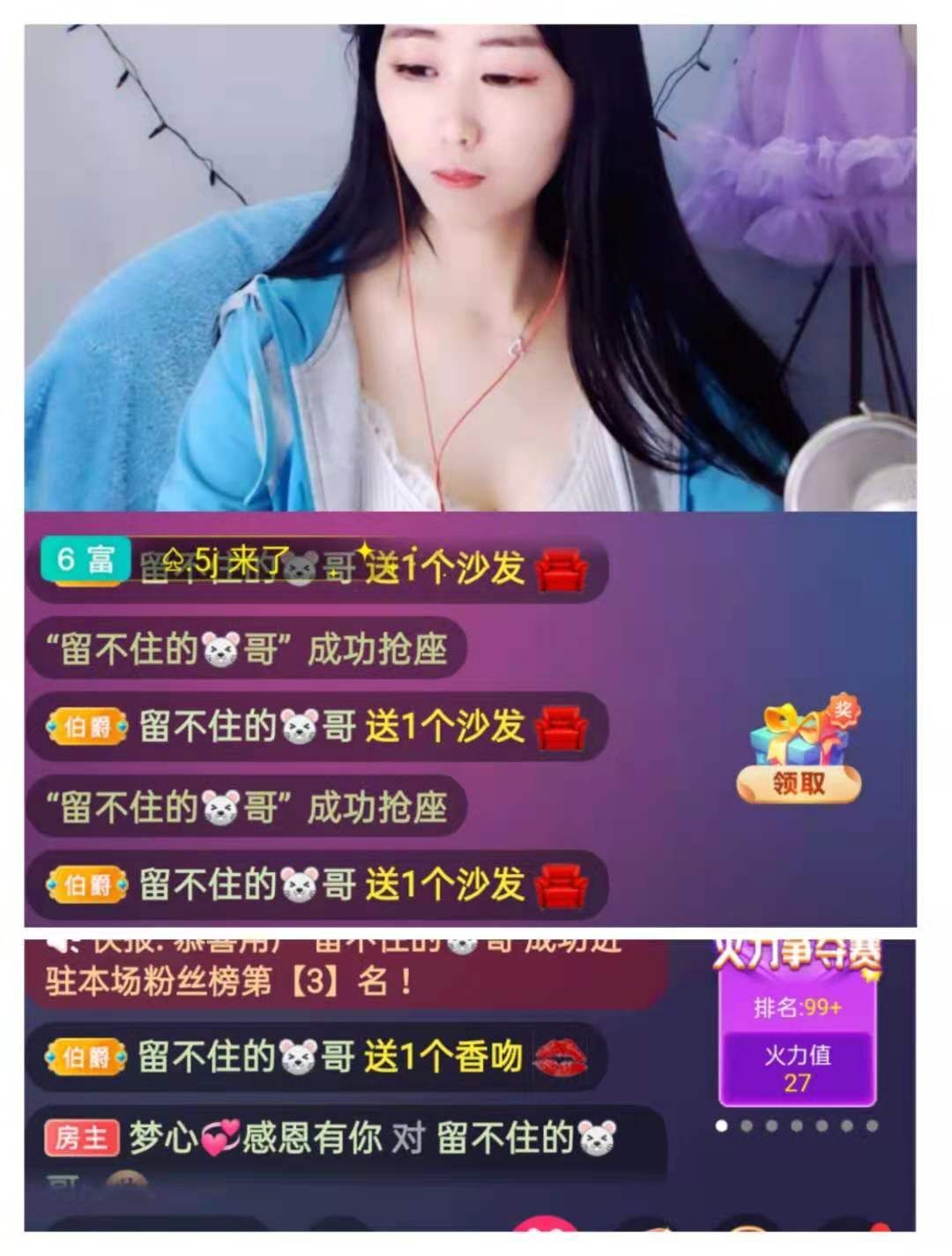 梦心💞缘于遇见的图片