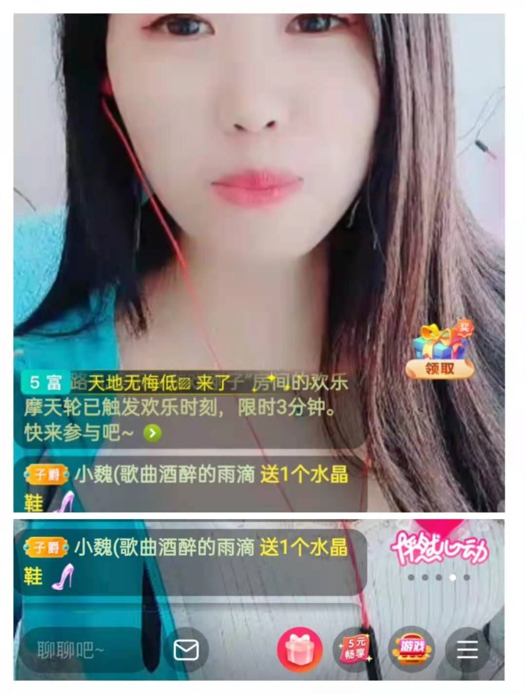 梦心💞缘于遇见的图片