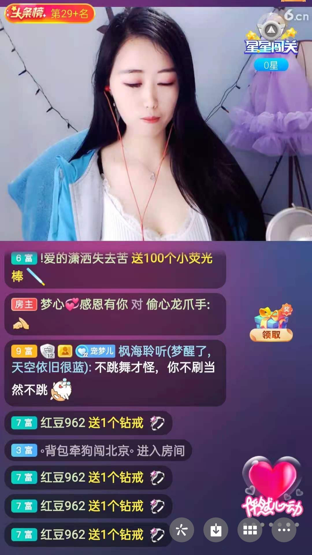 梦心💞缘于遇见的图片