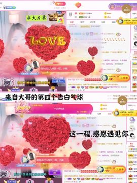 ♫顾顾唱伤感的烟嗓主播照片