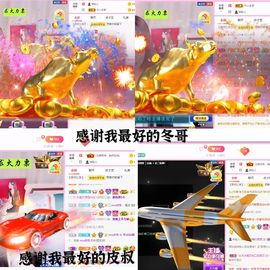 ♫顾顾唱伤感的烟嗓主播照片