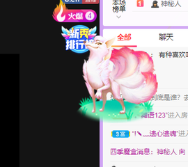 🌈【镹🉐䒚哖】主播照片