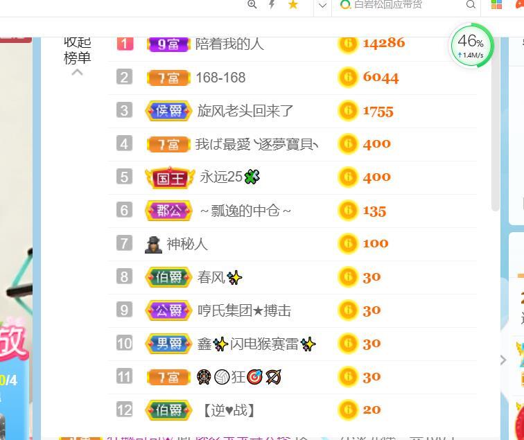 逐梦宝宝休息几天的图片