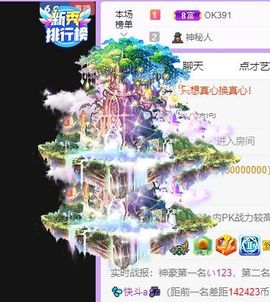 🐯双双🍀主播照片