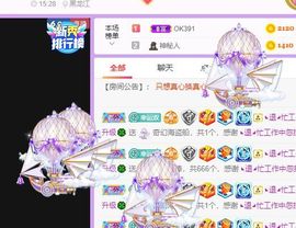 🐯双双🍀主播照片