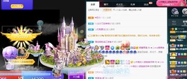 ★じ☆ve宝宝主播照片