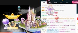 ★じ☆ve宝宝主播照片