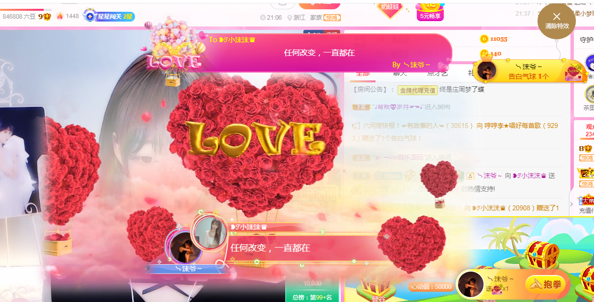 ❥ℐ小沫沫♛的图片