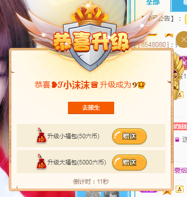 ❥ℐ小沫沫♛的图片