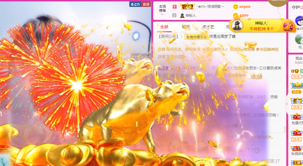 ❥ℐ小沫沫♛的图片