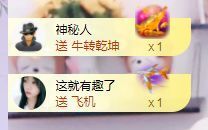 💙欣宝吖（暂休）主播照片