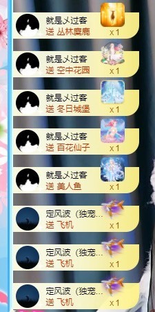 XM小冰冰乄休主播照片