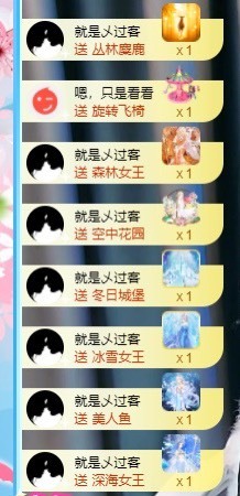 XM小冰冰乄休主播照片