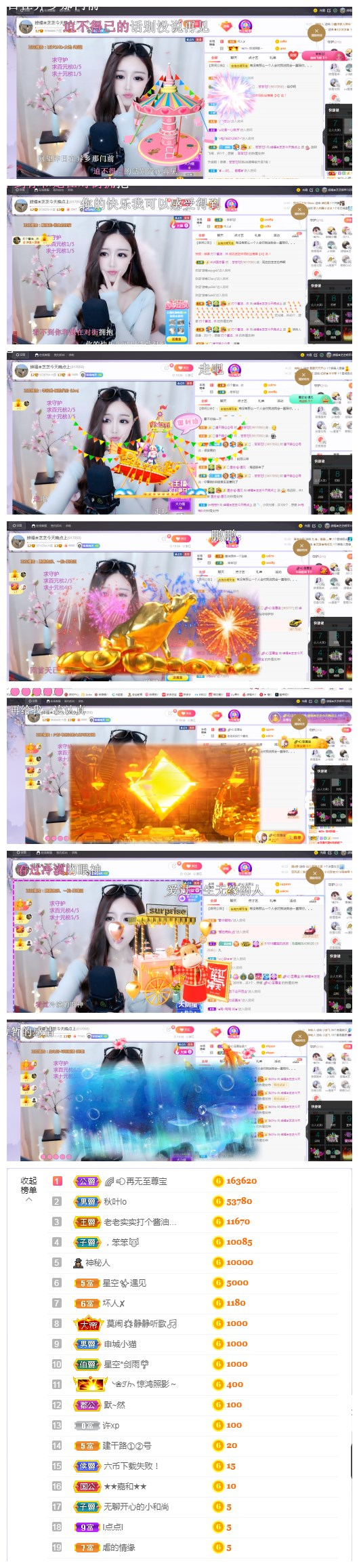 依芝の求心软的神！的图片