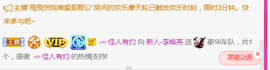 二蛋滑板鞋主播照片