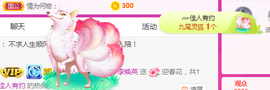 二蛋滑板鞋主播照片