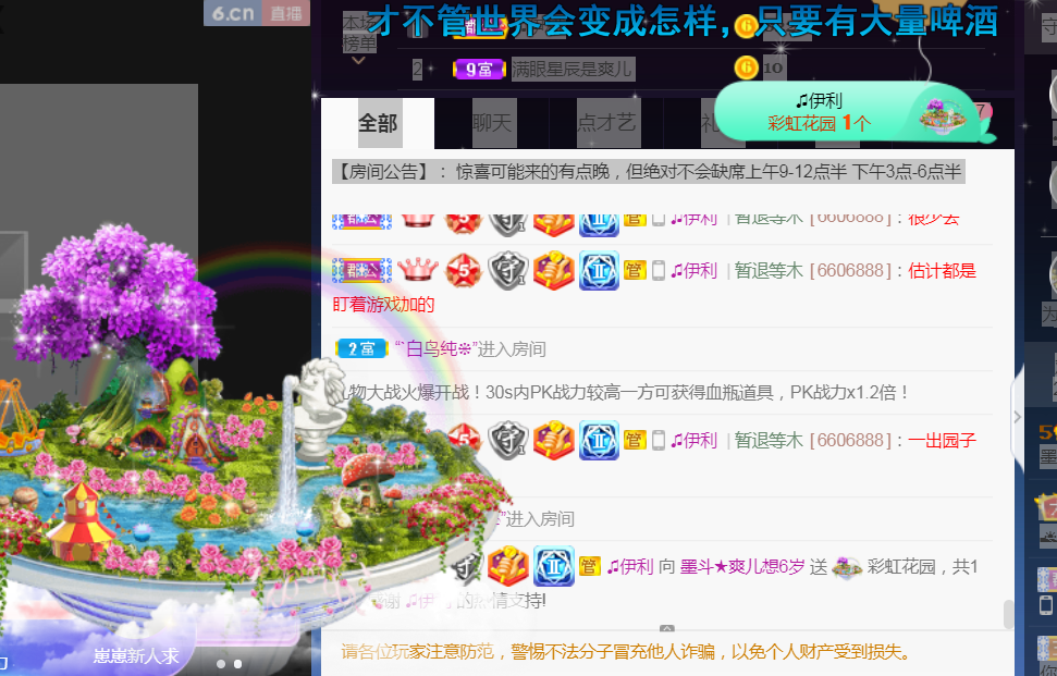 休，，，，，，的图片