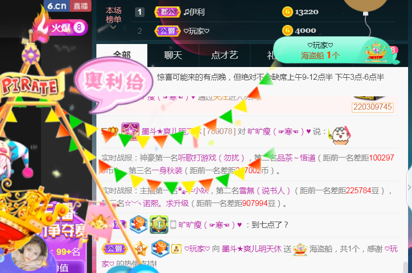 休，，，，，，的图片