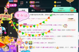 休，，，，，，主播照片