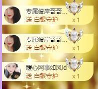 暖心晚上播的图片