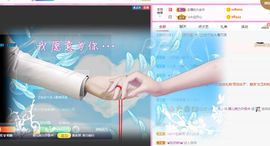 婷儿～所遇皆甜主播照片