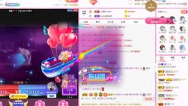 婷儿～所遇皆甜主播照片