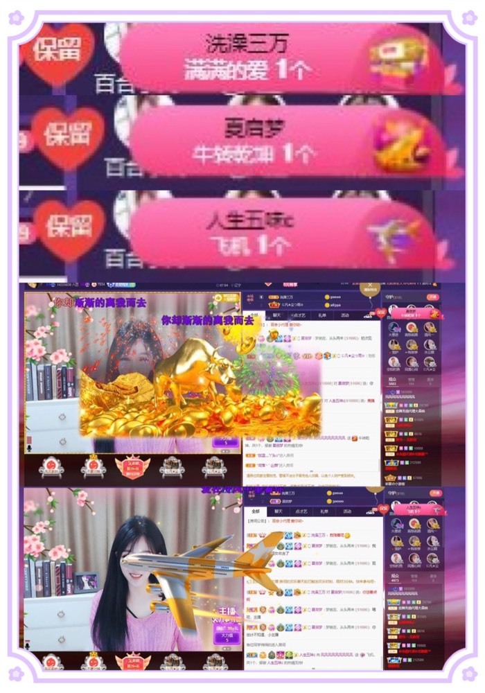 凤凤凤凤凤凤凤凤凤.的图片