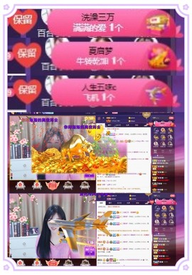 凤凤凤凤凤凤凤凤凤.主播照片