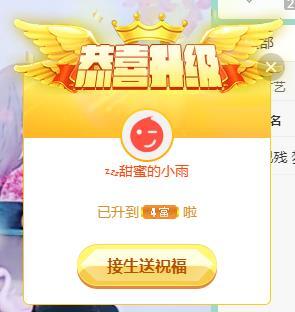 冰凌吖~的图片