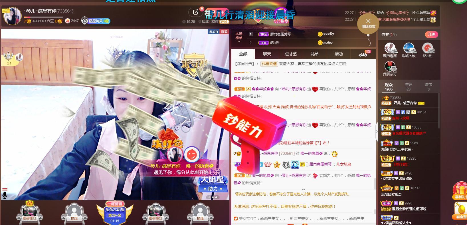 🎶琴儿🎶涅槃重生的图片