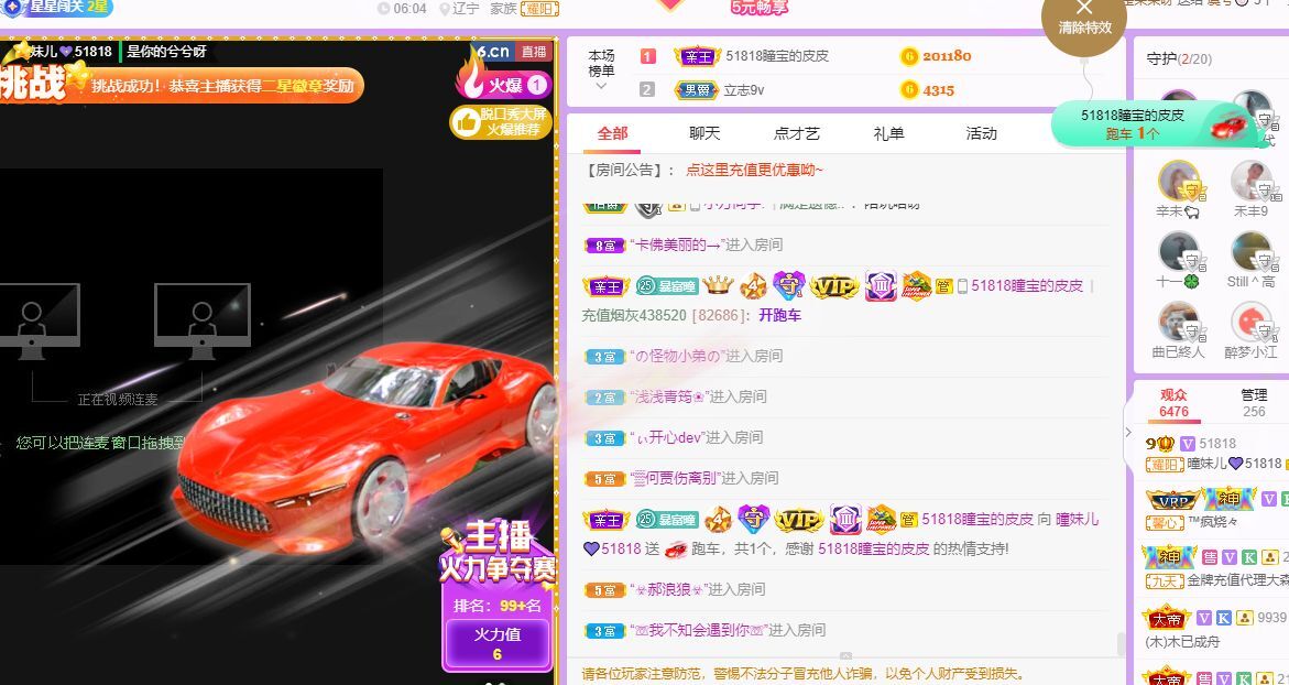 曈妹儿💜51818的图片