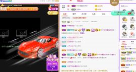 曈妹儿💜51818主播照片