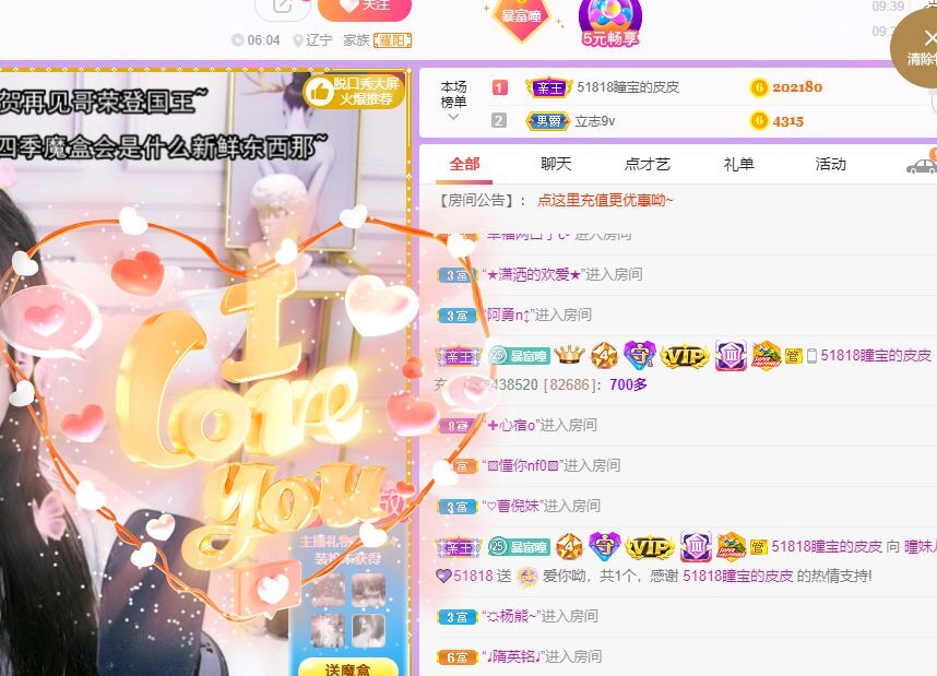 曈妹儿💜51818的图片